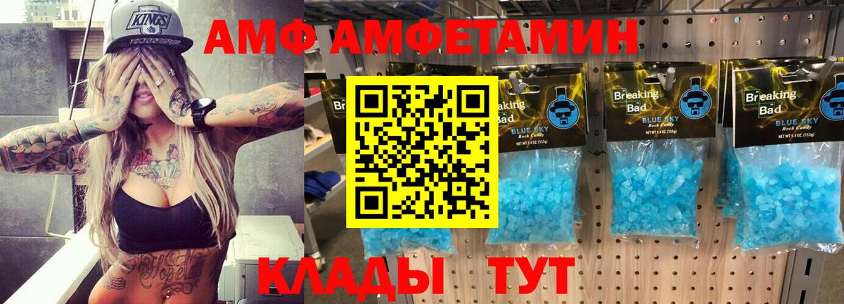 Amphetamine 98%  ссылка на мегу ONION  Амфетамин  Нерюнгри  Вход с VPN 