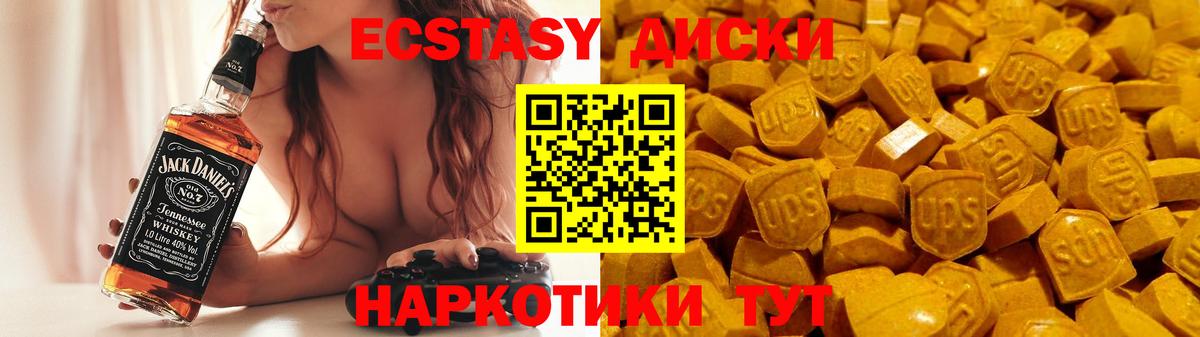 Нерюнгри  ЭКСТАЗИ Дубай  ЭКСТАЗИ  Вход с VPN  Экстази DUBAI 