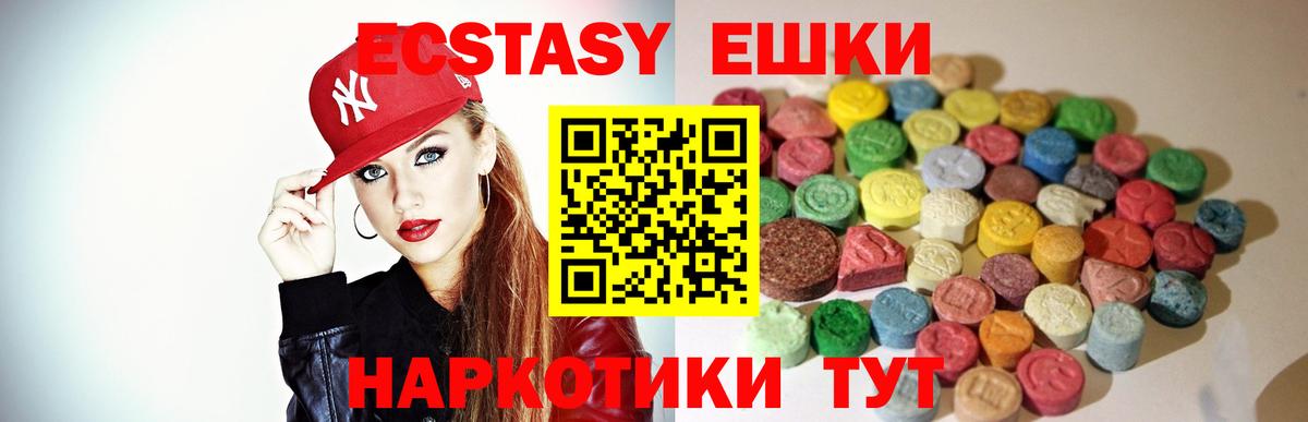 ГАШИШ Нерюнгри