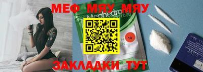 прущие крисы Тулун