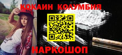 прущие крисы Тулун