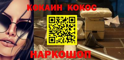 кокаин Тула