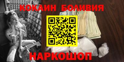 кокаин Тула