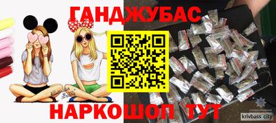 прущие крисы Тулун