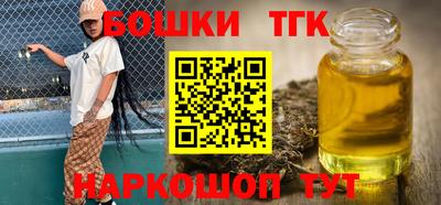 прущие крисы Тулун