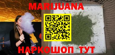 каннабис Новоалександровск