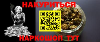 прущие крисы Тулун