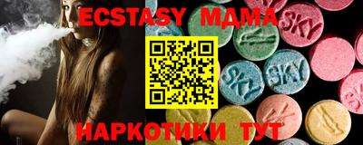 метамфетамин Новоалтайск