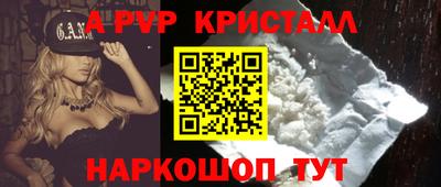 прущие крисы Тулун
