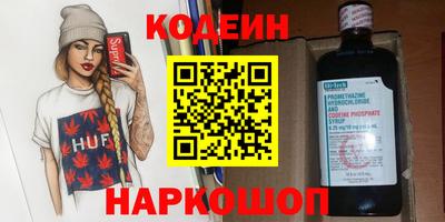 прущие крисы Тулун