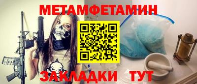 кокаин Тула