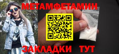 бутик Туймазы