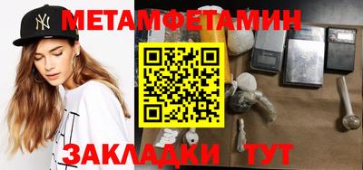бутик Туймазы