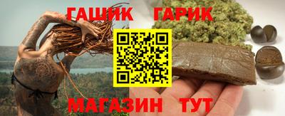 прущие крисы Тулун