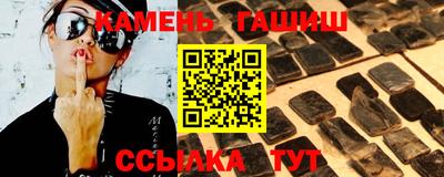 прущие крисы Тулун