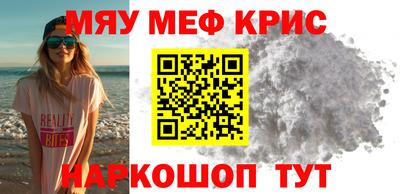 прущие крисы Тулун
