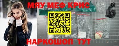 кокаин Тула