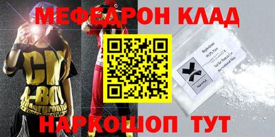 кокаин Тула