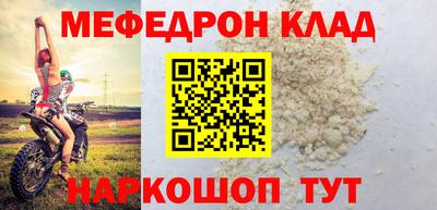 прущие крисы Тулун