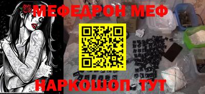 прущие крисы Тулун