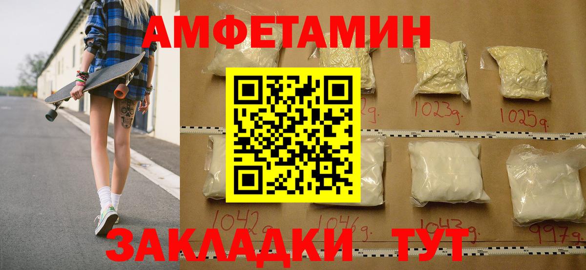 Метамфетамин Methamphetamine  Метамфетамин Methamphetamine  Вход с VPN  Нерюнгри 