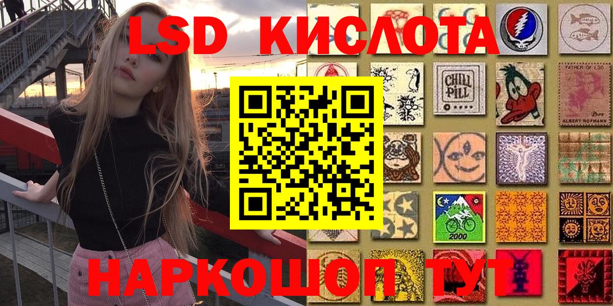 Вейп ТГК  Нерюнгри  Меф МЯУ МЯУ   Амфетамин   ЭКСТАЗИ  А ПВП СК кристаллы  НБОМе  ГАШИШ  Вход с VPN  Каннабис 