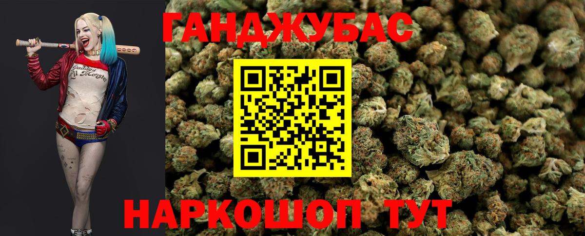 Каннабис тримм  Бошки марихуана MAZAR  Вход с VPN  Нерюнгри 